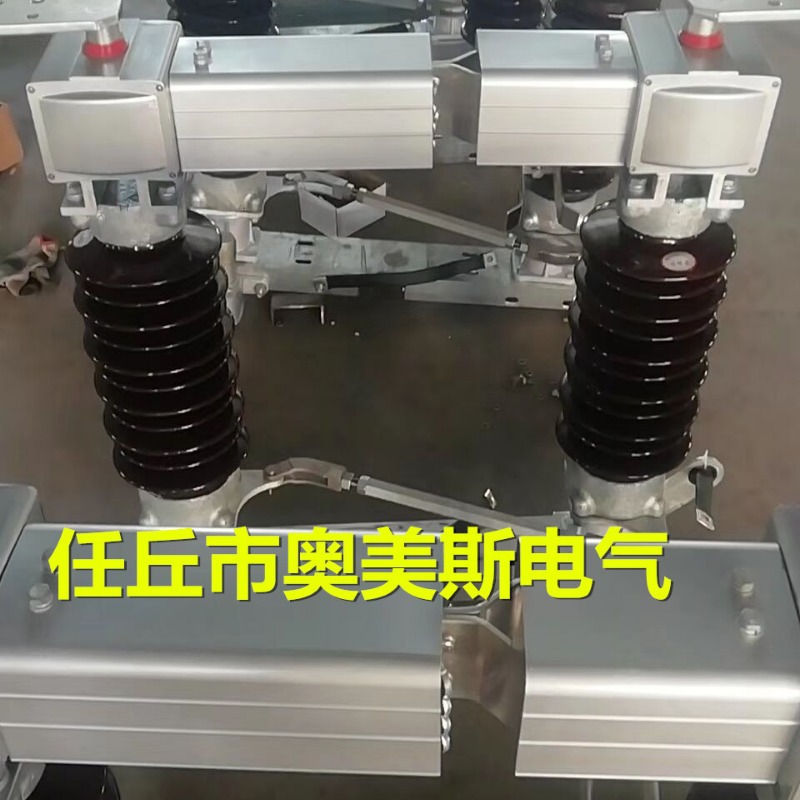 GW4-40.5DW/1250A户外高压隔离开关1250A柱上刀闸35KV手动接地