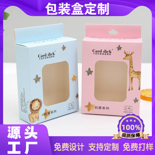 �_��ʽ��ѝ���b�Ў����h���㻯�yƷ����ӡˢ�׿�������bӡlogo