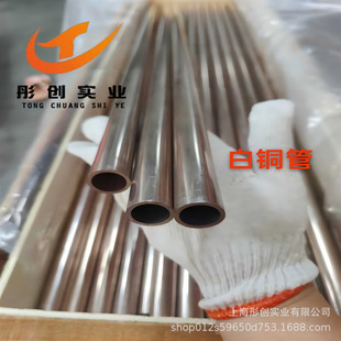 ����BFe10-1-1�~��F���~��B10���~��CuNi90/10�F���~���^ ͮ��