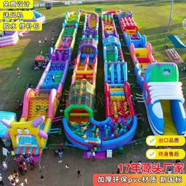 碰碰车卡丁车;大型户外游乐;其他游艺设施