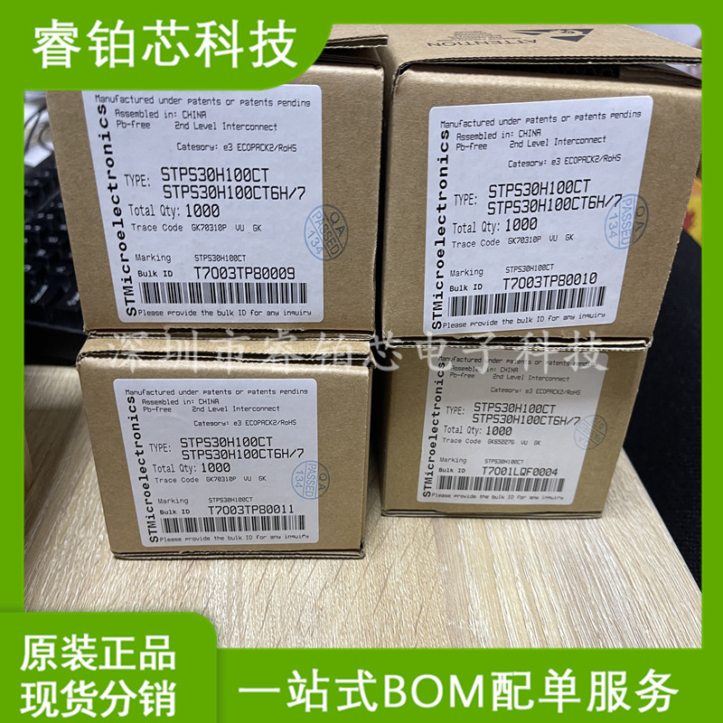 G60H65DFB STGW60H65DFB IGBT功率管 60A 650V TO-247 先询后拍