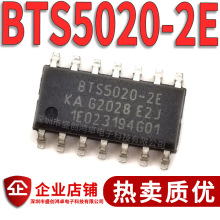 BTS5020-2E BTS5120-2E BTS5030-2E Դ_P BTS5020-2EKA SOP14