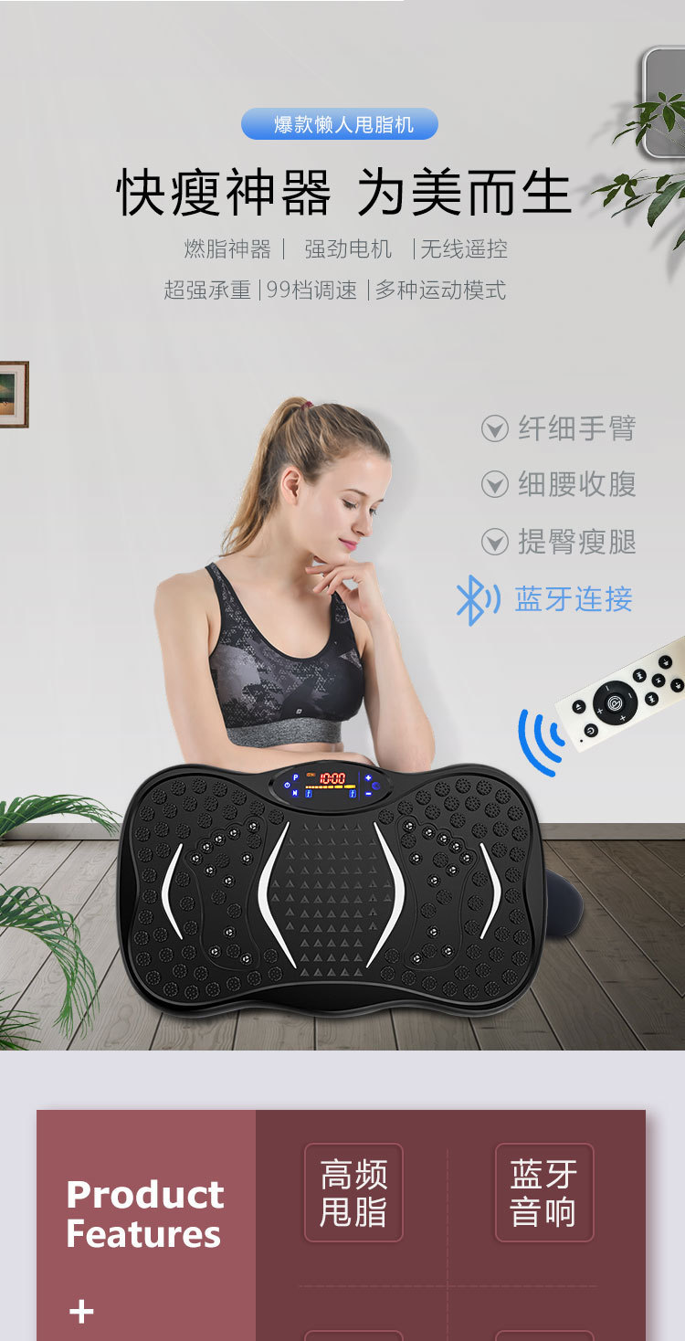 抖抖机居家健身器材家用抖抖甩脂机男士专用抖抖机大功率型懒人用