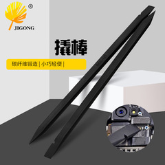 Black Opening Picks, Shell Opening Pliers, Disassembly Tools, Plastic Sticks for Phones and Laptops, Wholesale Repair Opening Tools