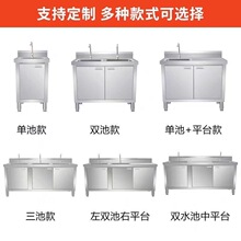 ?304���P�ˮ�ؙ�һ�wʽ���ÏN��ϴ����ϴ��ϴ�ֳ��̨�Ӻ�ˮ��