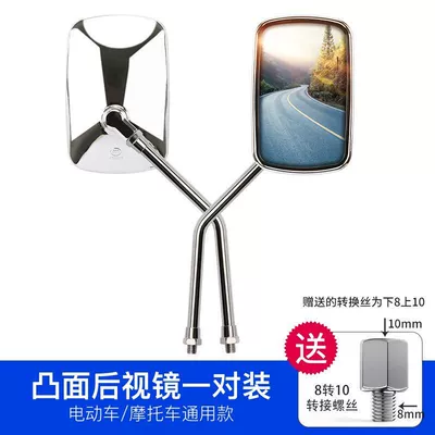 Extended Reflector Modified High-Definition Universal – Rearview mirror/rearview mirror - a-generous-electroplating-conversion-wire