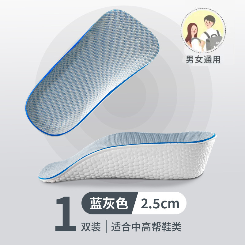 남녀공용 [화이트] 2.5CM (숏부츠 또는 미드탑 슈즈)