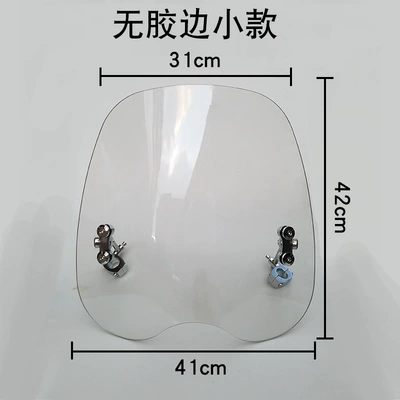 Muscle car Wolf suitable for light riding Han Xiaoxing GV300S windshield windshield front windshield windshield windshield modification (Motorcycle front windshield) - small-style-height-42cm
