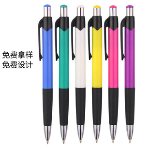 Press simple ballpoint pen promotional advertising ballpoint pen wine exhibition advertising pen custom logo