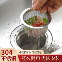 ���P��f���^�V�Wͨ������ˮ���^�V�Wϴˮ�ز˳�ϴ�����©�W����