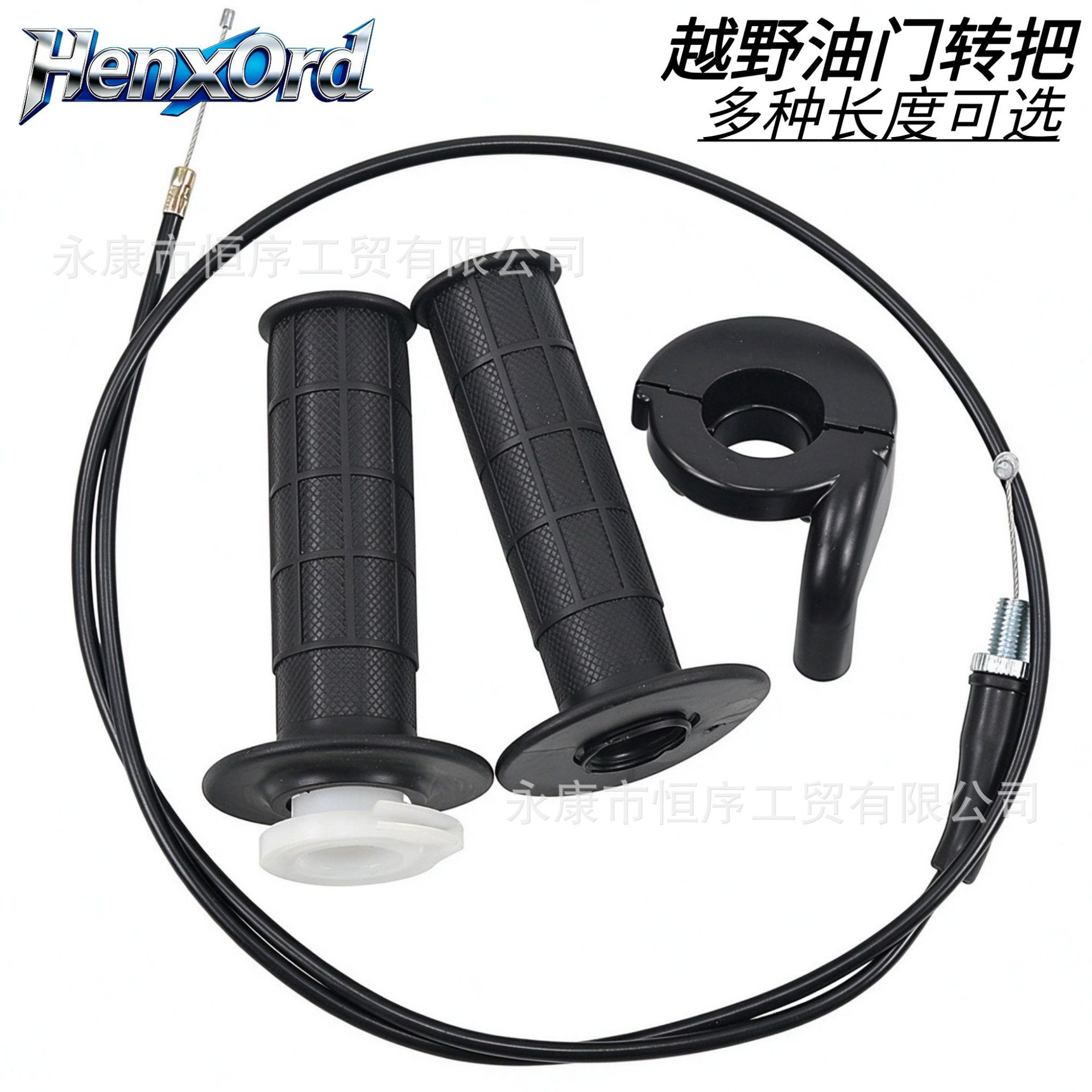 Off-Road Motorcycle Accessories Atv Beach Bike 50-250Cc Throttle Grip Throttle Cable Straight Head Throttle Line