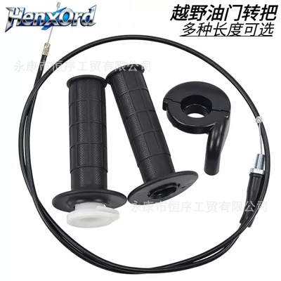 Off-Road Motorcycle Accessories Atv Beach Bike 50-250Cc Throttle Grip Throttle Cable Straight Head Throttle Line