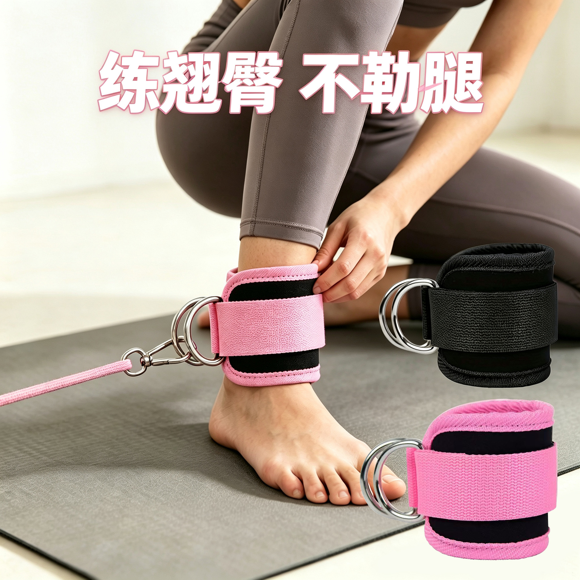 Cross-border popular fitness ankle strap leg and glute trainer ankle band leg strap cable machine foot buckle hip lift