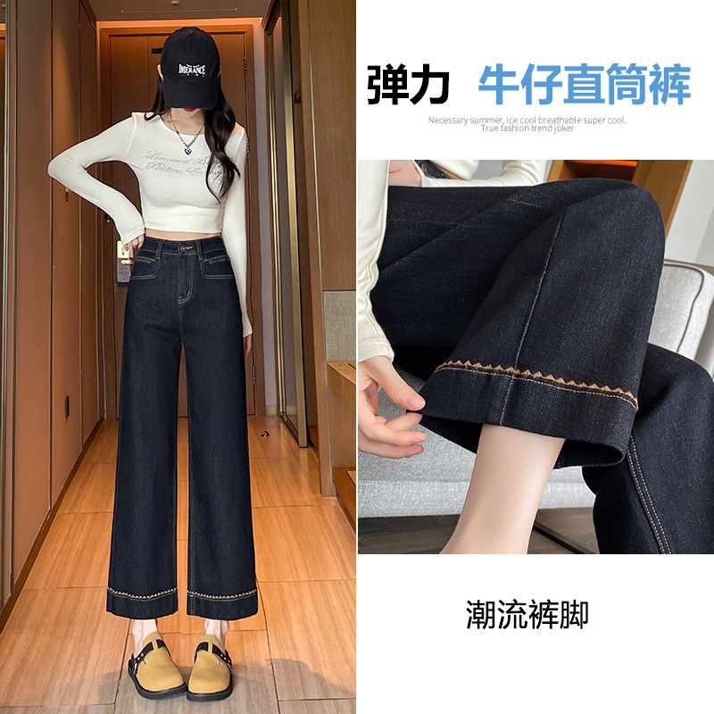 黑金色窄版阔腿牛仔裤女秋季2025新款高腰宽松显瘦小个子直筒裤子|undefined
