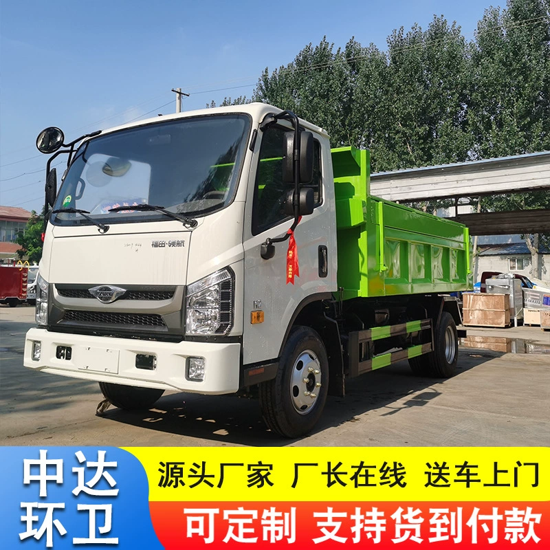 Инженерно-строительный мусоровоз Фукуда самосвал мусоровоз