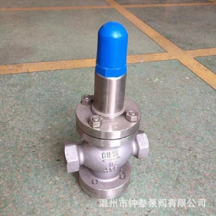 铸钢蒸汽内丝减压阀 Y13H-16C/25C 碳钢先导活塞式调压阀 DN50