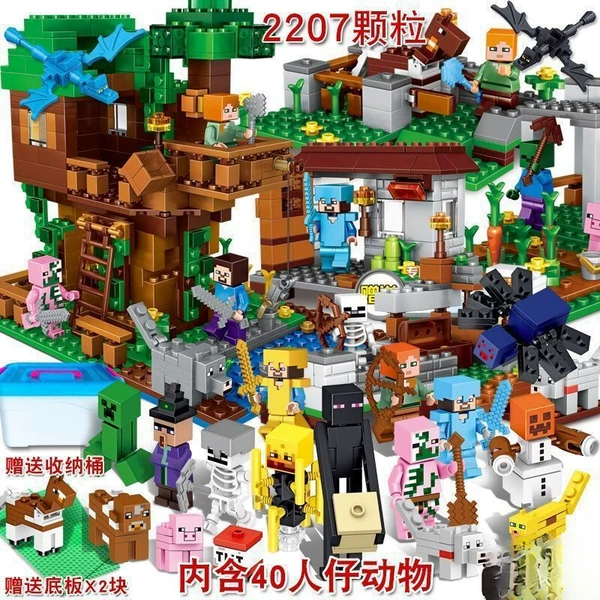 [2023 model] A gathering of many characters [free bucket] - [hot model subsidy momentum] left