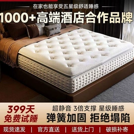 布艺沙发;餐桌;实木床