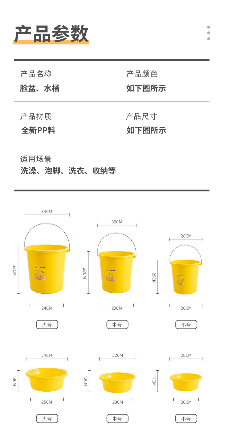 手提水桶2_10