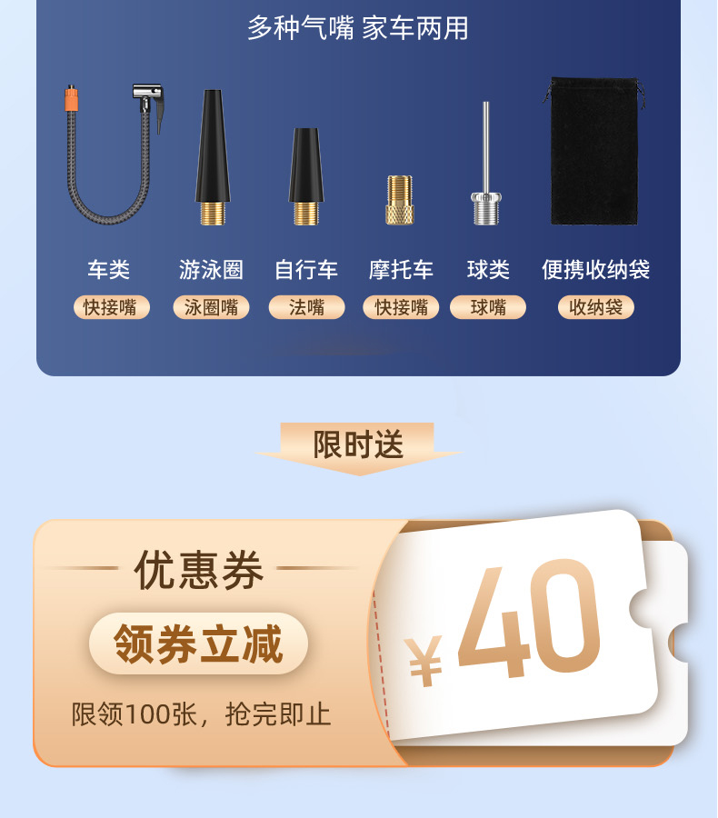 Buwei Car Air Pump Wireless Portable Electric Air Compressor for Cars High-Pressure Tire Inflator