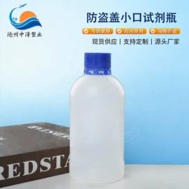量筒、量杯;试剂瓶;塑料瓶、壶