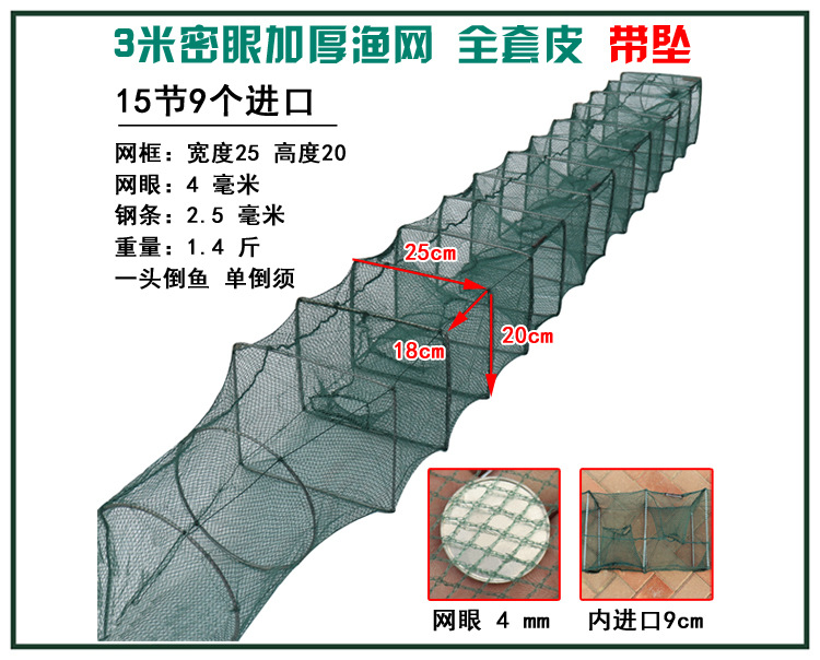 8  3米15节9门 750.jpg