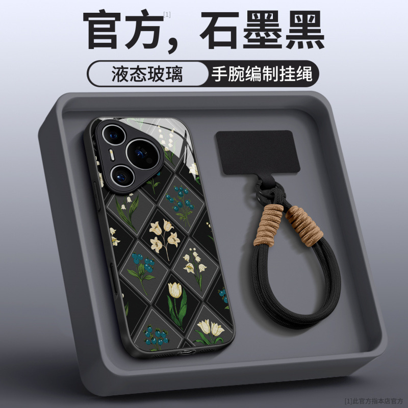 适用华为pura80pro手机壳新款pura70全包外壳p60带挂绳pura50高级|undefined