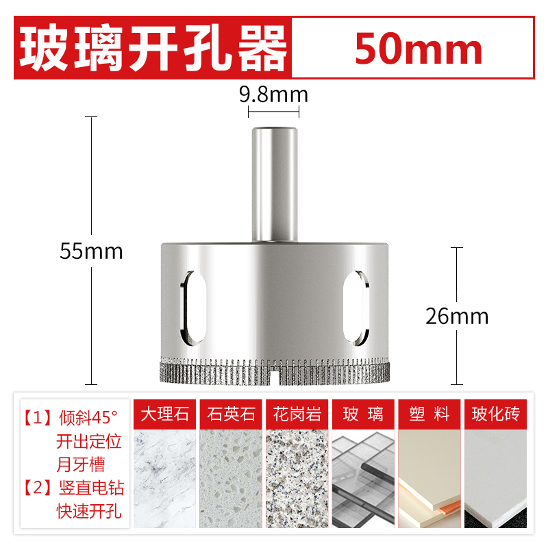 Abridor de vidrio 6mm mármol cerámico vidriado especial ladrillo de vidrio taladro de linterna perforador broca