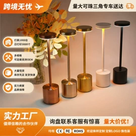装饰台灯;小夜灯;普通照明台灯