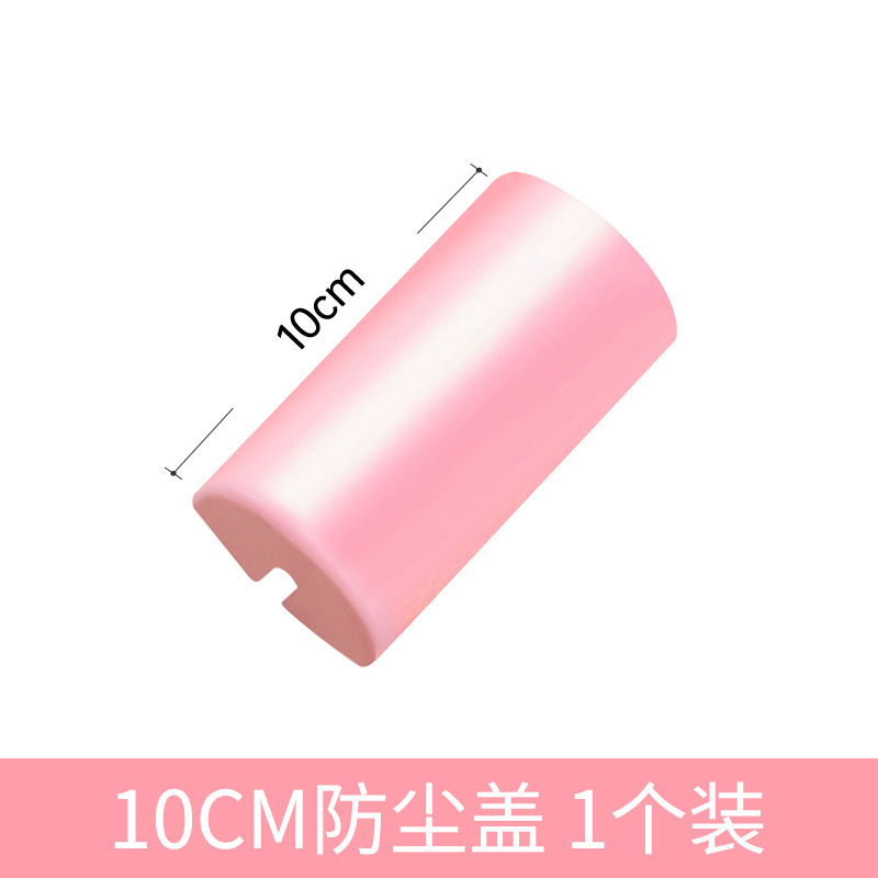 10CM 먼지 커버