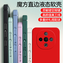 适用viv0y300C手机壳V2435A膜voy300C保护套vovoy300C软胶vlvoy30