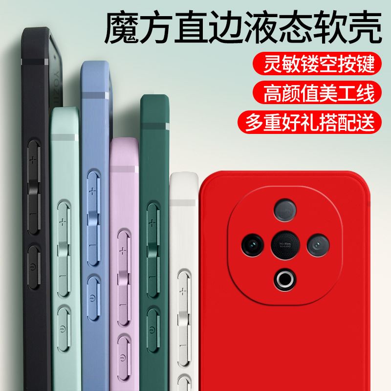 适用viv0y300C手机壳V2435A膜voy300C保护套vovoy300C软胶vlvoy30