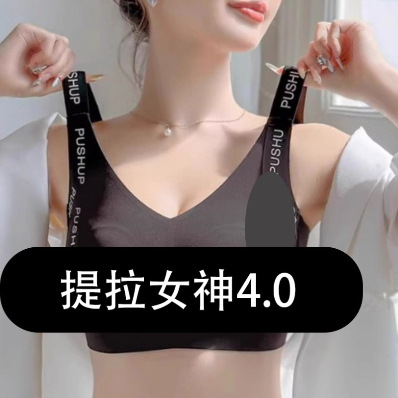 ウサギ耳 大きいサイズ ファットmm フルカップ下着 調節ブラジャー リフティング女神4.0 下着 大きい胸 小カップ|undefined