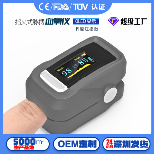 脉搏血氧仪老人指夹式家用测血氧饱和度指脉氧仪脉搏指尖氧饱夹-阿里巴巴