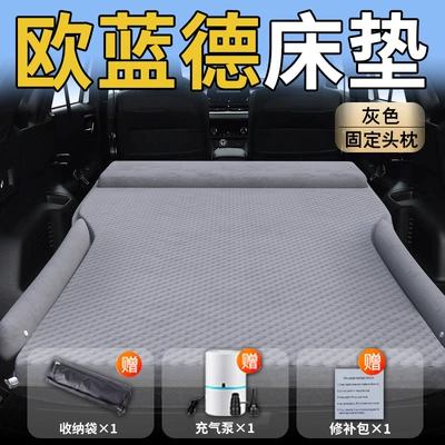 Pad Sleeping, Vehicle-mounted inflatable bed - standard-upgraded-model-outlander-exclusive-grey-integrated-headrest-with-polka-dot-wings