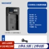 [F550/F750/F970 USB通用充电器]