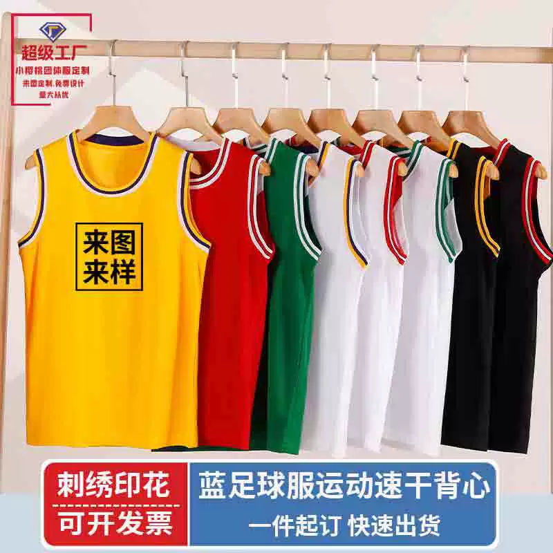 Летняя быстрая сухая баскетбольная футболка с логотипом