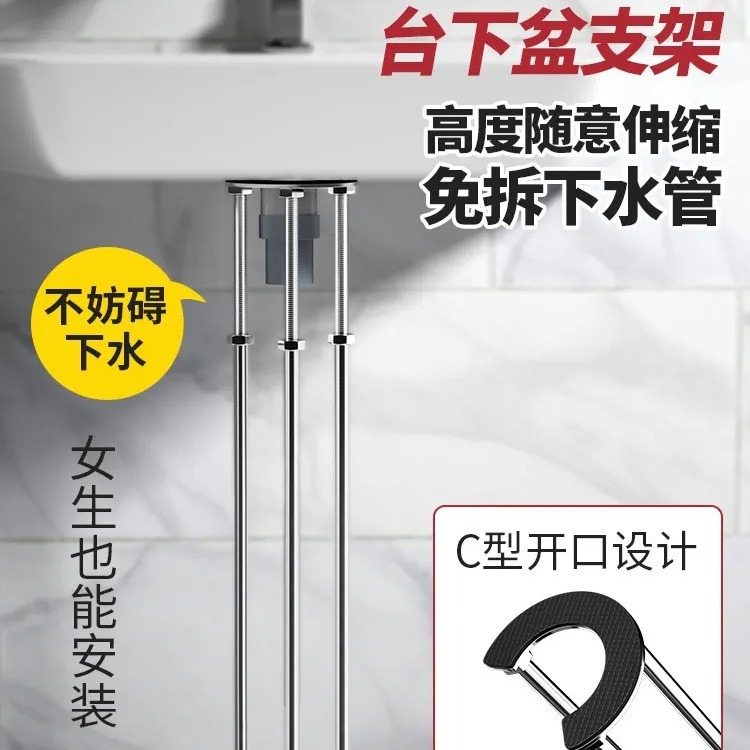Stainless Steel Wash Basin