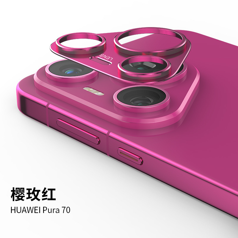 適用華為pura70ultraレンズフィルム華為pura70proカメラ保護シール転倒防止傷付き|undefined