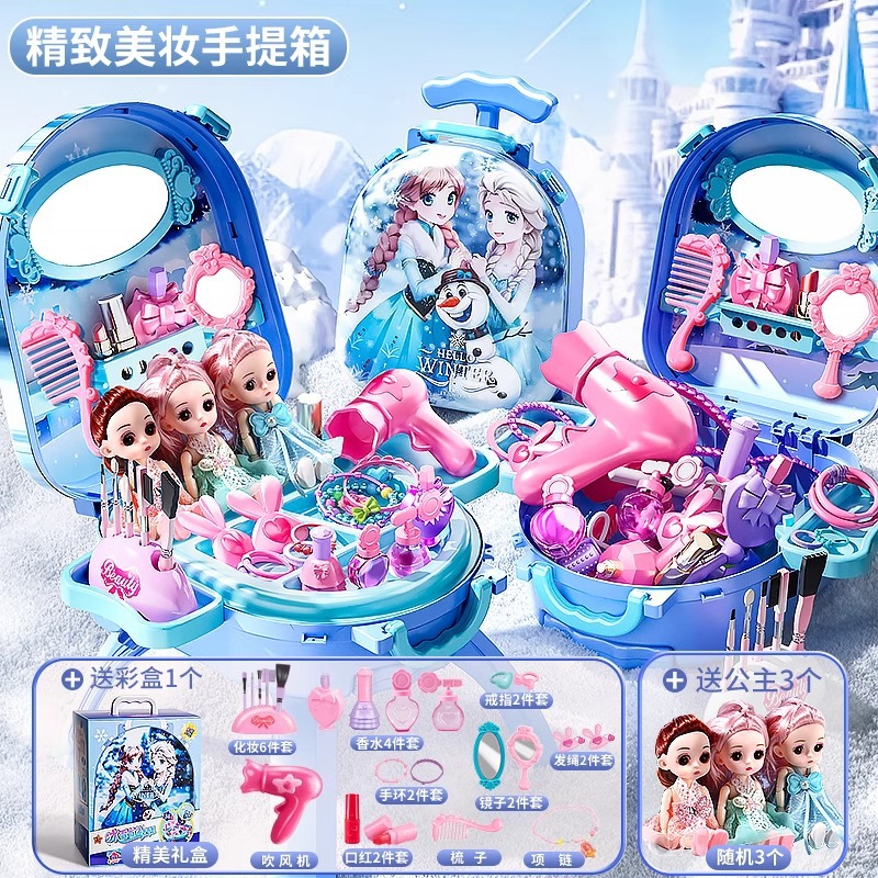 Juegos de juguetes de maquillaje para niños no tóxicos, niñas auténticas Lisa Aisha, princesa Aisha, caja de maquillaje, caja de vestuario