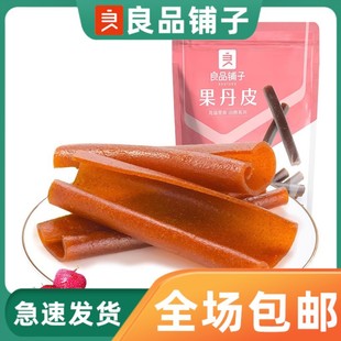 ��Ʒ��ӹ���Ƥ250g���bɽ髰�����ɽ����T������ʳС����ɫ���e