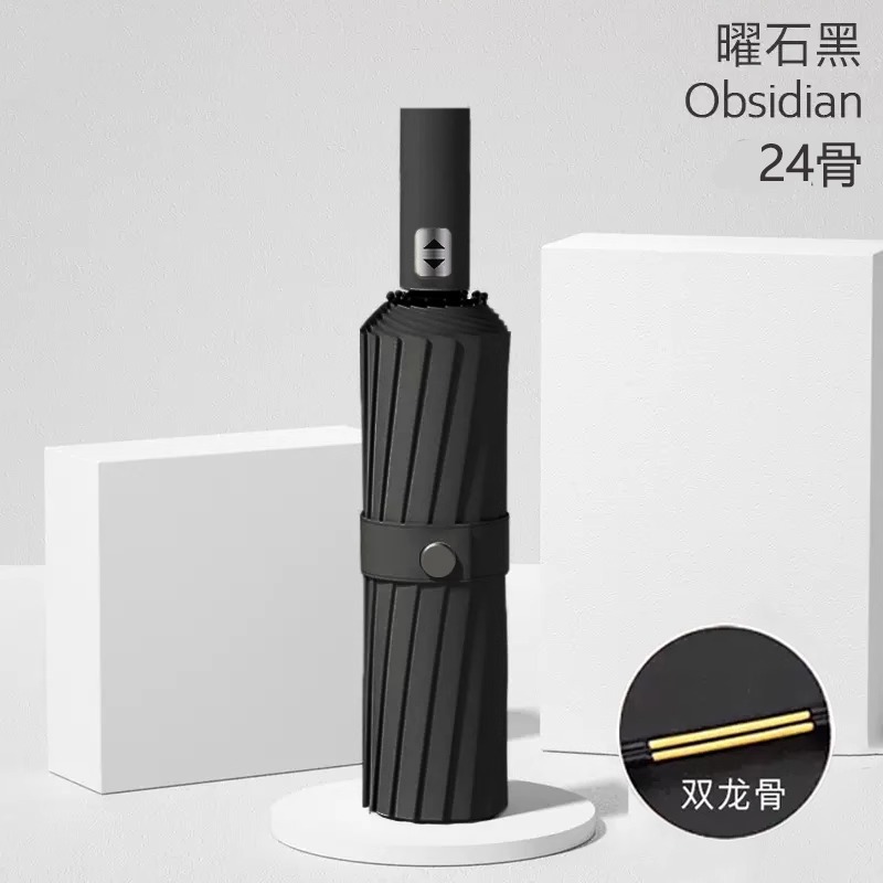 [24본 전자동 비 또는 빛]-흑요석 블랙