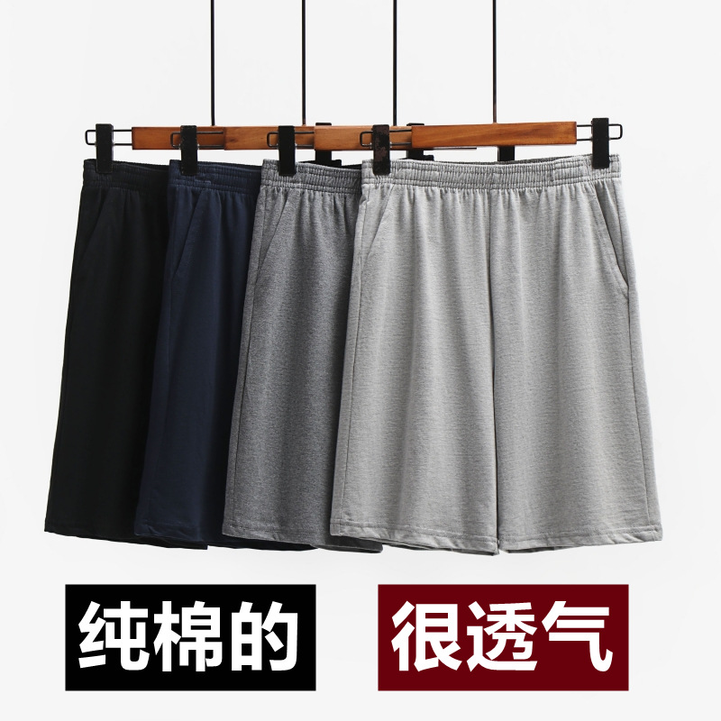 [100% Cotton] Men's Summer Thin Shorts, Casual Elastic Waistband, Breathable Pajama Pants