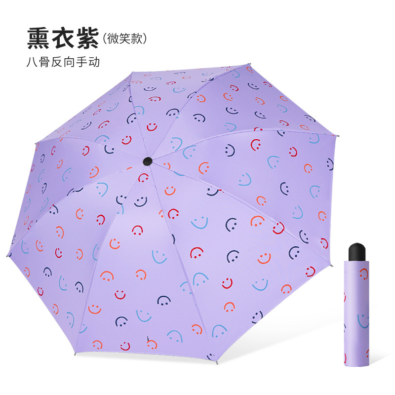 晴雨日よけ両用黒ゴム日傘手動ギフト傘折り畳み広告宣伝用品ロゴ両用傘|undefined