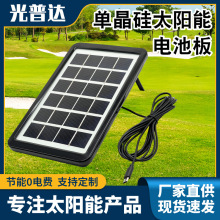 ̫���ܹ�����236*143*18������ 6V3W���߿�֧��USB̫���ܵ�ذ�