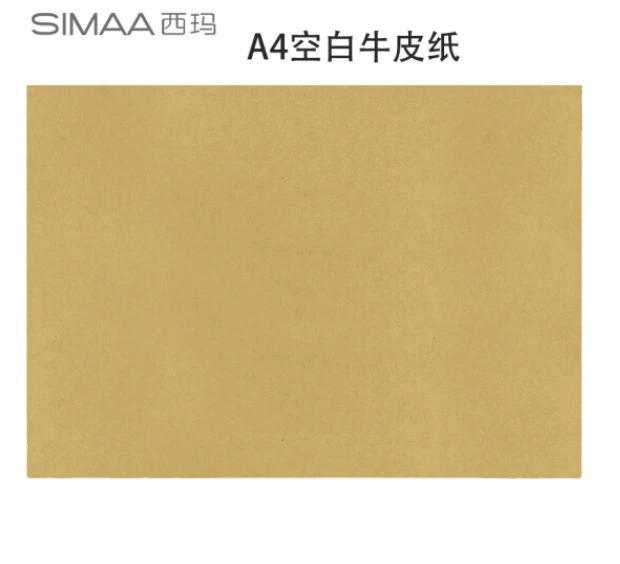 西玛 6523 6524 6525 A4 White Kilin Paper Volume Cover Cover Drawing Painting Painting Printing Paper 100