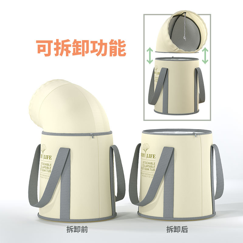 Portable foot bath with height adjustment over the calf, warm foot bag for business trips and travel, foldable foot washing basin, foot bath magic weapon