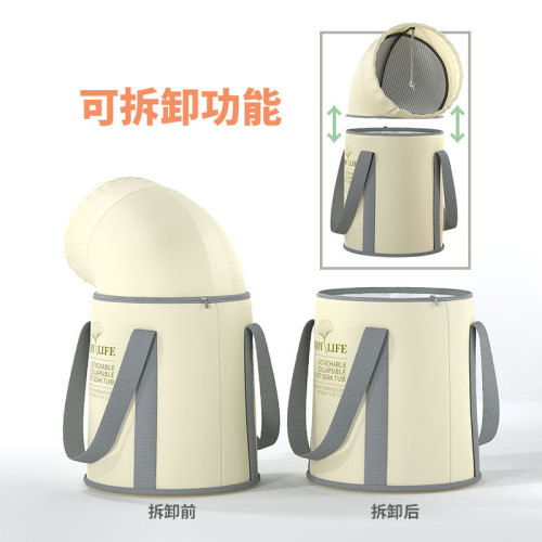 Portable foot bath with height adjustment over the calf, warm foot bag for business trips and travel, foldable foot washing basin, foot bath magic weapon