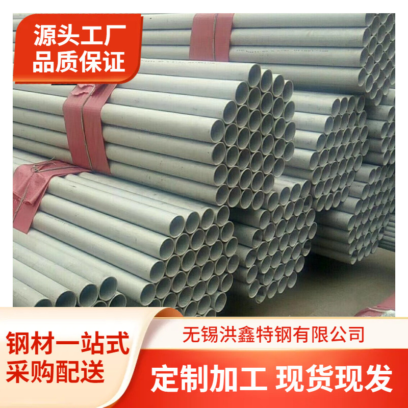 现货304 2205 301不锈钢圆管 8*2 12*2 10*2小口径不锈钢无缝管