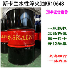 SKALN˹���mˮ�Դ����ˮ���Դ������̎�탶ˮ���ӹ���